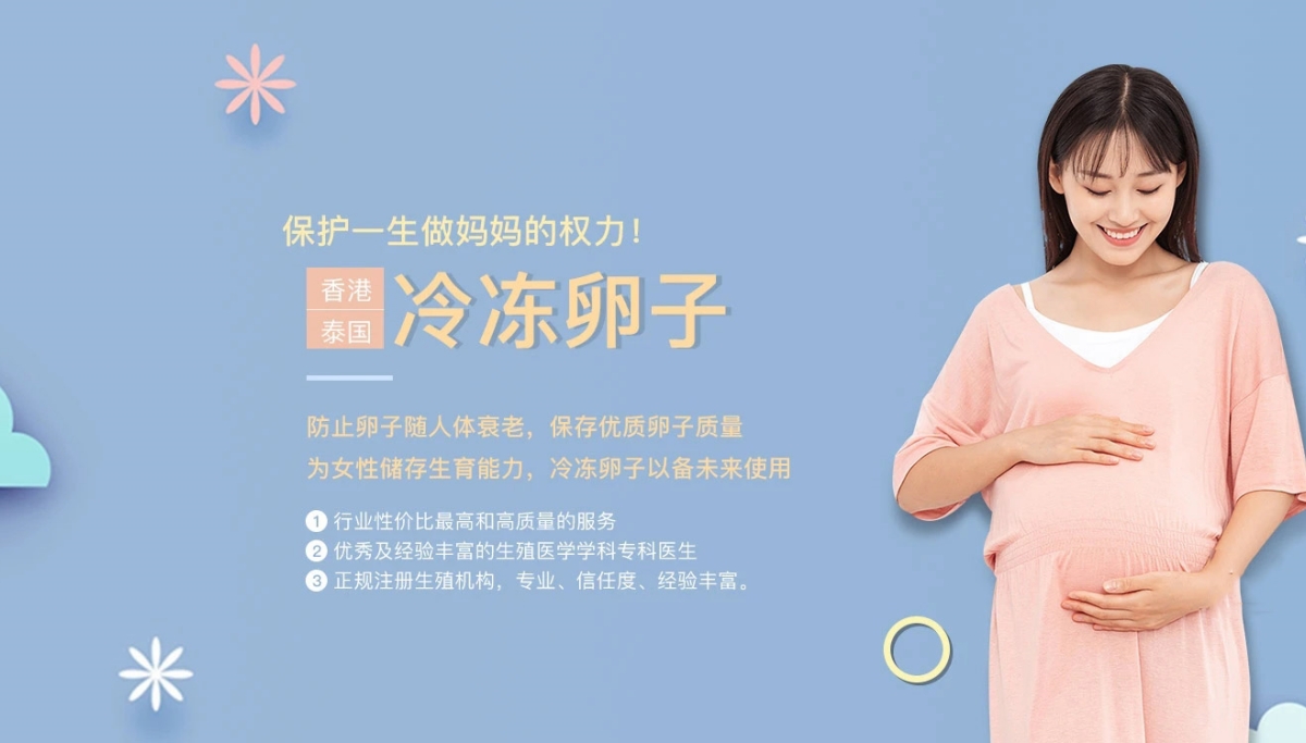 郑州招聘有偿捐卵子志愿者正规价格费用要求怎么捐
